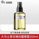 阿芙極光玫瑰純露保濕補水舒緩爽膚水女噴霧濕敷煥亮大馬革升級版送禮 大馬革玫瑰純露 200ml （有泵頭）