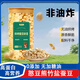 憨豆熊 每日竹鹽蠶豆500g 烘烤蠶豆片瓣蘭花豆休閑食品堅果炒貨解饞零食