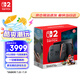 任天堂（Nintendo）Switch2賽車同捆主機(jī) 港版便攜游戲掌機(jī) 【Switch2主機(jī)+馬里奧賽車游戲】