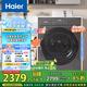 海爾（Haier）超薄全嵌熱泵烘干機(jī) 10KG家用干衣機(jī) 速烘節(jié)能防纏繞 回南天殺菌去螨 EHG100MATE36S 家電國家補(bǔ)貼