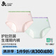 久歲伴兒童生理褲女童經(jīng)期三層加寬防漏內(nèi)褲護(hù)肚短褲吸濕排汗A類三角褲