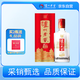 瀘州老窖 八年窖頭曲 流金版 濃香型白酒 52度500ml 單瓶裝
