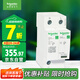 施耐德電氣 浪涌保護器 10kA 1P+N 家用避雷防雷 電涌保護器 R9系列R9L01050
