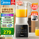 美的（Midea）破壁機(jī) 1.75L家用多功能攪拌機(jī) 可研磨 長(zhǎng)效預(yù)約加熱豆?jié){機(jī)早餐機(jī)機(jī)榨汁機(jī)輔食機(jī) 【強(qiáng)勁攪拌】MJ-PB80G2-071