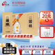 今世緣國緣淡雅 42度白酒整箱單瓶 純糧酒喜酒婚宴 節(jié)日送禮酒水 42度 500mL 6瓶 整箱裝