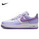 耐克NIKE緩震板鞋女空軍一號 AIR FORCE 1 運動(dòng)鞋 HQ3905-500紫36.5