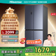 海信冰箱463L四開(kāi)門(mén)一級能效十字門(mén)一級節能無(wú)霜家用家電國家補貼20%以舊換新BCD-463WMK1DPJ