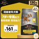 冠能狗糧成犬7歲以上老年犬狗糧2.5kg  全價狗糧 改善認知障礙
