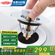 杜邦（DUPONT）世界500強(qiáng)面盆彈跳下水器洗手盆洗手池漏水塞洗臉盆面盆漏水塞