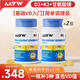 AAYWAAYW維生素D3+k2+鎂亦維愛優(yōu)艾維維生素D3軟膠囊3000iu孕婦成人d3 【DK甘氨酸鎂*2】快速入門調(diào)理