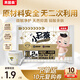 貝因美（Beingmate）小屁孩學(xué)步褲拉拉褲嬰童尿布 透氣干爽輕薄低敏 【體驗(yàn)裝】學(xué)步褲XL碼6片