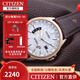 西鐵城（CITIZEN）手表 光動能男表計時萬年歷防水手表 CB0018-01A