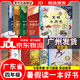 【京東配送】2025年廣東省暑假讀一本好書(shū)一二三四五六年級幼兒園小學(xué)中學(xué)暑假活動(dòng)閱讀書(shū)目 四年級適讀全套10冊【四年級】