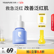 羽素小藍(lán)盾13ml 油皮精華強(qiáng)韌肌膚屏障改善脆弱肌修痘損痘肌