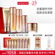 丸美凝時(shí)緊致抗皺保濕護(hù)膚品水乳套裝禮盒補(bǔ)水保濕淡紋乳液生日禮物女 【直播5件套】潔水乳精華面霜