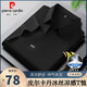 皮爾卡丹（pierre cardin）冰爽涼感POLO衫夏季新款純色商務(wù)休閑V領(lǐng)無痕透氣冰絲短袖T恤男 黑色 XL 推薦【130-155斤】