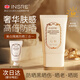 INSRE進(jìn)口防曬霜高倍防曬美白提亮三合一軍訓男女士專(zhuān)用防水防汗60G