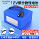 德力普（Delipow）12v鋰電池大容量鋰離子聚合物鋰電池帶顯示屏移動(dòng)電源24V可充電太陽(yáng)能燈音響監(jiān)控設(shè)備防蜂服led燈 12V 30000毫安【送3A充電器】 支持定制各種形狀、電壓、容量等，詳情