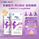 愛(ài)樂(lè )維拜耳孕婦鈣 檸檬酸鈣+維生素D3 鈣片哺乳期孕期孕婦成人補乳鈣 【備孕哺乳-約66天量】100片*2盒 備孕哺全期補鈣