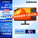三星（SAMSUNG）27/32英寸 4K IPS 彩通認證 專業(yè)設計 顯示器  Type-C 90w 2022CES獎項 S80PB 【27英寸】S27B800PXC