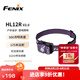 FENIX菲尼克斯頭燈 HL12R V2.0 輕量化越野跑步頭燈 紫色