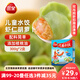 三全 兒童水餃 蝦仁胡蘿卜口味 300g*2盒 84只 組合裝 早餐水餃 速凍