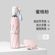 左都（ZUODU）太陽(yáng)傘防紫外線防曬傘晴雨兩用陽(yáng)傘全自動(dòng)折疊高顏值便攜輕便小巧