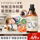 綻家地板清潔劑家用木地板瓷地板拖地去漬留香750ml（晨露玫瑰）