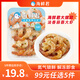 海鮮君法香蒜蓉大蝦80g 開蓋即食 宵夜露營出游 便利店同款海鮮涼菜  