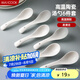 美廚（maxcook）飯勺湯勺 陶瓷勺餐勺湯匙勺子調(diào)羹 5.5英寸6個(gè)裝 純白款MCCU5169