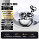 小米（MI）手機(jī)通用2025新款藍(lán)牙耳機(jī)耳夾開放式無線適用蘋果氣骨傳導(dǎo)不入耳運(yùn)動跑步蘋果周邊 【版丨星空黑】杜比無損多聲道全景音AI高清通話降噪 官方標(biāo)配