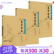 御纂醫(yī)宗金鑒正版全套全集人民衛(wèi)生出版社老書原著原文上中下三冊典藏版清吳謙中醫(yī)臨床必讀叢書入門自學基礎