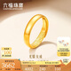 六福珠寶 足金光面黃金戒指婚嫁對(duì)戒女款計(jì)價(jià)B01TBGR0016 約3.88克