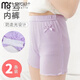 莫代爾女童安全褲防新款夏季超薄款透氣打底褲纖棉內(nèi)褲兒童打底短褲 K[紫色+粉色] 2條 130 【適合體重 30-38斤】
