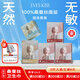 夏娃之吻醫(yī)護(hù)級超薄衛(wèi)生巾100%桑蠶絲日用夜用敏感肌40倍吸收力透氣 【全周期守護(hù)】超薄瞬吸 5包28片