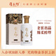 厚工坊龍行天下 高端醬香53度白酒 貴州核心產(chǎn)區大曲坤沙酒 純糧釀造 53度 500mL 1瓶 （珍品）