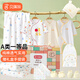 Babyprints新生兒禮盒嬰兒衣服夏季抱被寶寶用品產房襁褓套裝送禮自用設計款