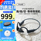 南卡（NANK）Runner Pro4S骨傳導(dǎo)藍(lán)牙耳機 開放式不入耳耳機 運動游泳防水耳機適配蘋果華為降噪耳機 暮云灰【IP68級防水可游泳沖浪】