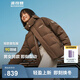 波司登（BOSIDENG）2025新款羽絨服男女同款情侶短款脫卸帽90絨修身外套B250245910XS 褐菇棕|7C35 S 160/84A 體重約110-125斤