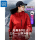 真維斯沖鋒衣情侶款2025新款春秋季三合一可拆卸戶外防水防風(fēng)登山服夾克 女款丹霞紅【單外套+送墨鏡 】 XL （135-155斤）