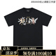 MEDM“天使系列”和平鴿短袖T恤男女夏季潮牌復(fù)古情侶寬松體恤上衣 黑色 【現(xiàn)貨】 S 【關(guān)注店鋪送M香片】
