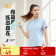 361°短袖女春夏季運(yùn)動(dòng)t恤速干衣polo衫跑步健身休閑瑜伽662424130H-3