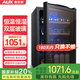 奧克斯（AUX）家用商用迷你小型單門冰箱酒柜冷柜冰吧 酒吧冷藏柜 恒溫玻璃展示柜 茶葉保鮮柜 【國(guó)家補(bǔ)貼】116升[冷藏+藍(lán)光]