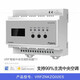 綠米中央空調控制器T1 面板VRF全屋homekit支持加入新風 VRF T1中央空調控制器