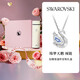 施華洛世奇（SWAROVSKI）SWAN 綺夢天鵝項(xiàng)鏈女送女友禮物 七夕限定禮盒