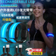接運貓戶(hù)外夜跑燈發(fā)光跑步臂帶騎行安全綁腿信號燈反光裝備USB充電手環(huán) 藍色充電款【一個(gè)裝】