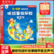 孩悅星空會(huì)說話的早教發(fā)聲書0-9歲兒童益智啟蒙有聲玩具男女孩兒童節(jié)禮物