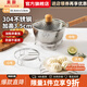 美廚（MAXCOOK）全304不銹鋼蒸籠蒸架蒸屜蒸格蒸盤蒸片 多功能鍋架隔熱墊隔水架子 多用蒸鍋架 18.3*3.5CM MCWA6552