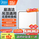 美的（Midea）【頂排】排氣扇換氣扇排風(fēng)扇廚房衛(wèi)生間集成吊頂鋁扣板管道扇
