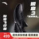安踏（ANTA）【瞬息3】迪溫琴佐同款丨籃球鞋男A-S科技緩震突破專業(yè)低幫運(yùn)動(dòng)鞋 暗夜騎士-1 42 (男8.5碼)